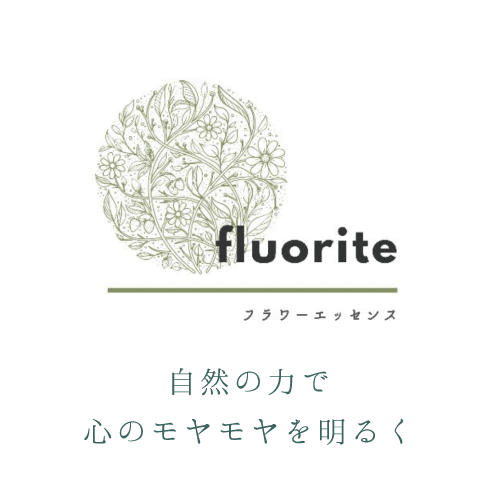 子育てや仕事の悩み、介護の悩みをお持ちなら富士市で人気のヒーリングサロンへご相談ください。